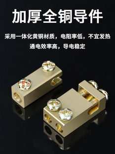 T-Type High-Power Terminal Block Splitter, No-Break Main Line Connector, Quick Docking Artifact, One in and Multiple Out