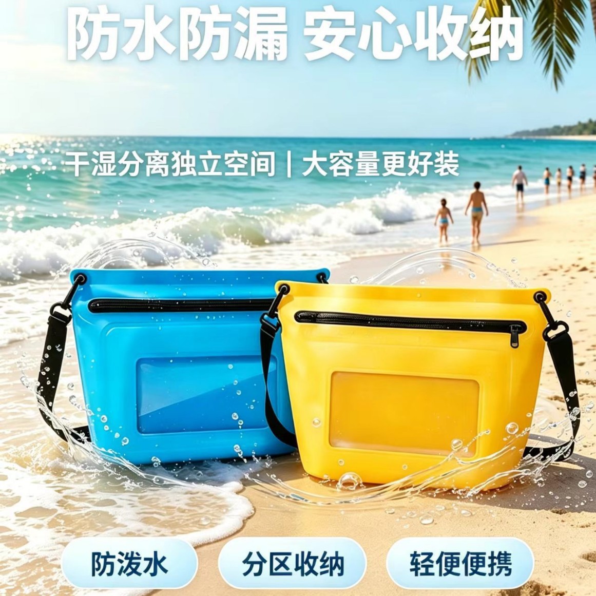 tunland outdoor waterproof bag with dry and wet separation, large-capacity sports diving bag, zippered storage waterproof bag