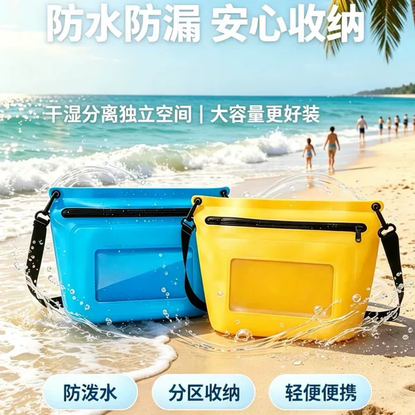 tunland outdoor waterproof bag with dry and wet separation, large-capacity sports diving bag, zippered storage waterproof bag