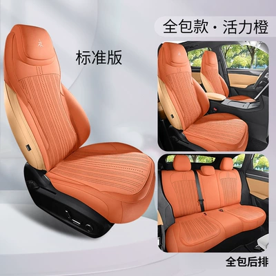 Suitable for Geely Galaxy M7 Modelə uyğun (Original) oturacaq örtükləri - vibrant-orange-five-seater-standard-edition-upgraded-model-exclusively-for-galaxy-m7-please-leave-a-message-for-the-year-configuration-when-placing-an-order