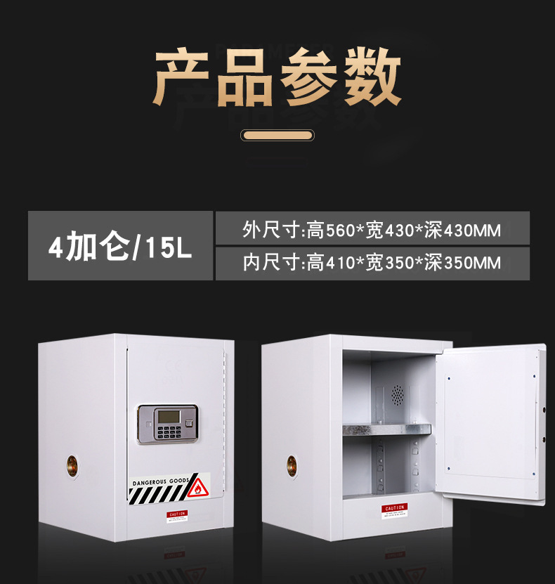 毒麻柜详情_08