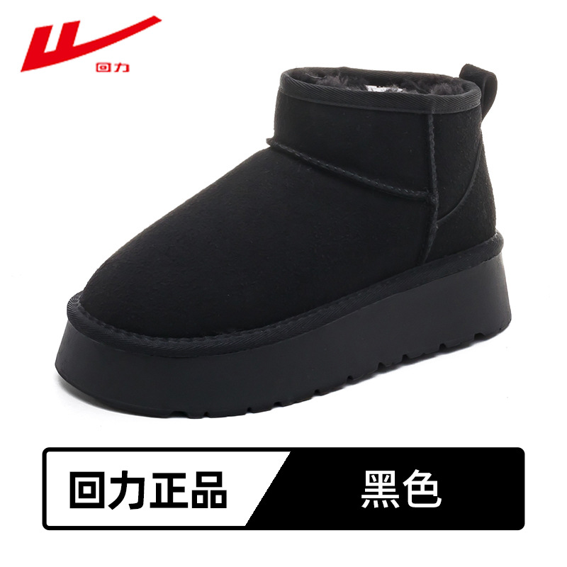 Reli Meirard calentamiento y botas de nieve de fondo grueso con zapatos de algodón de veludo minimalistas de color sólido de empalme grueso zapatos de mujer