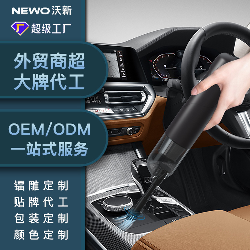 源頭廠家手持式家用吹塵器 無線電動車載吸塵器ODM/OEM定制代加工