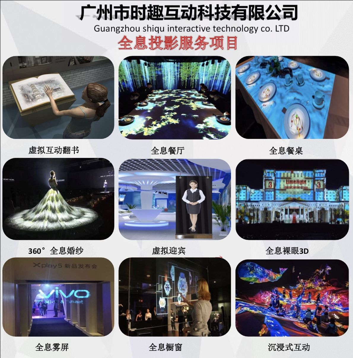 光影5D投影仪3d全息投影AR互动墙面CAVE四折幕党建设备AR互动投影-阿里巴巴
