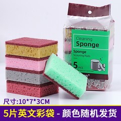 高密な厚い穴のスポンジは食器を洗うスポンジを拭きます。