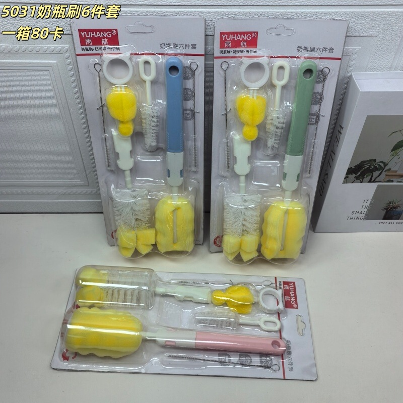 卸売家庭用哺乳瓶ブラシ 6 点セット、ベビーおしゃぶりブラシ、マタニティおよびベビーショップ哺乳瓶ブラシセット、スーパーマーケット哺乳瓶ブラシ、カップブラシ|undefined