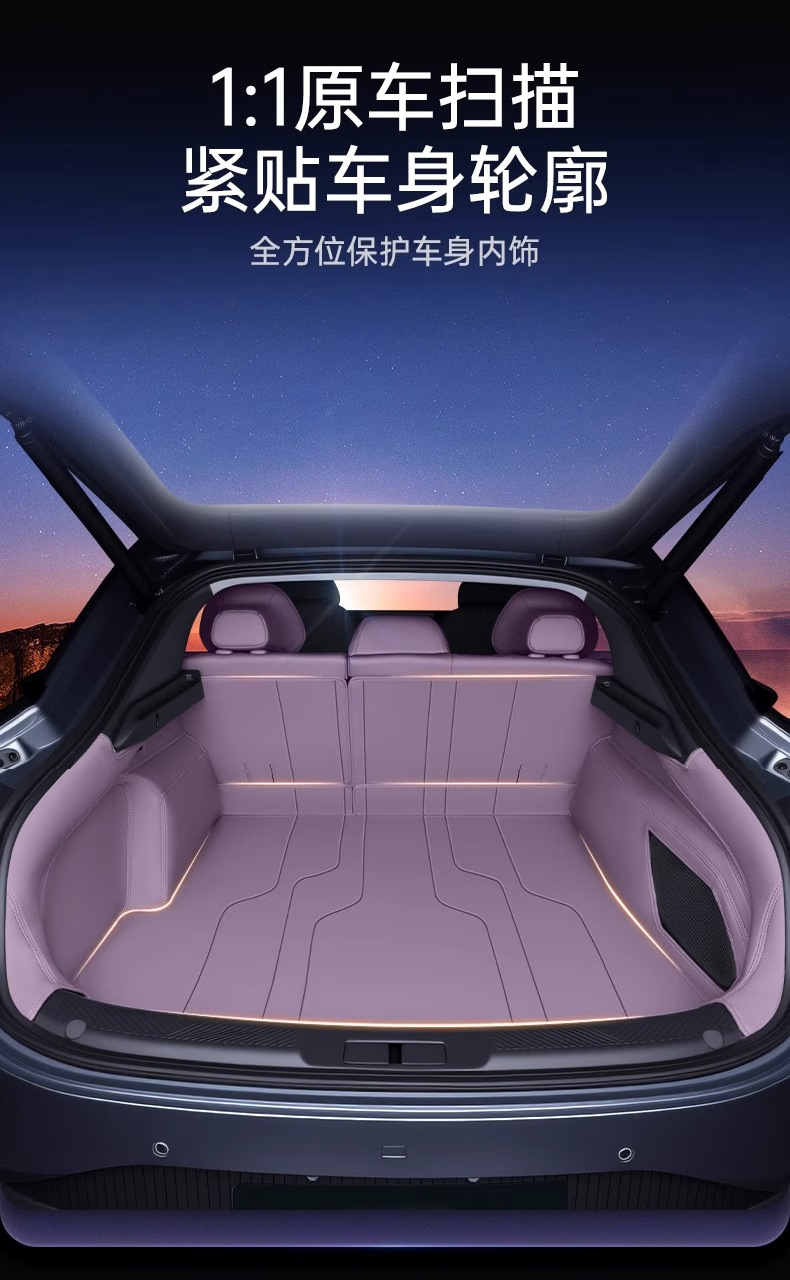 Xiaopeng P7 Trunk Mat Fully Surrounds 2025 New P7 Original 20-24 P7I Special Car Floor Mat Tail Mat