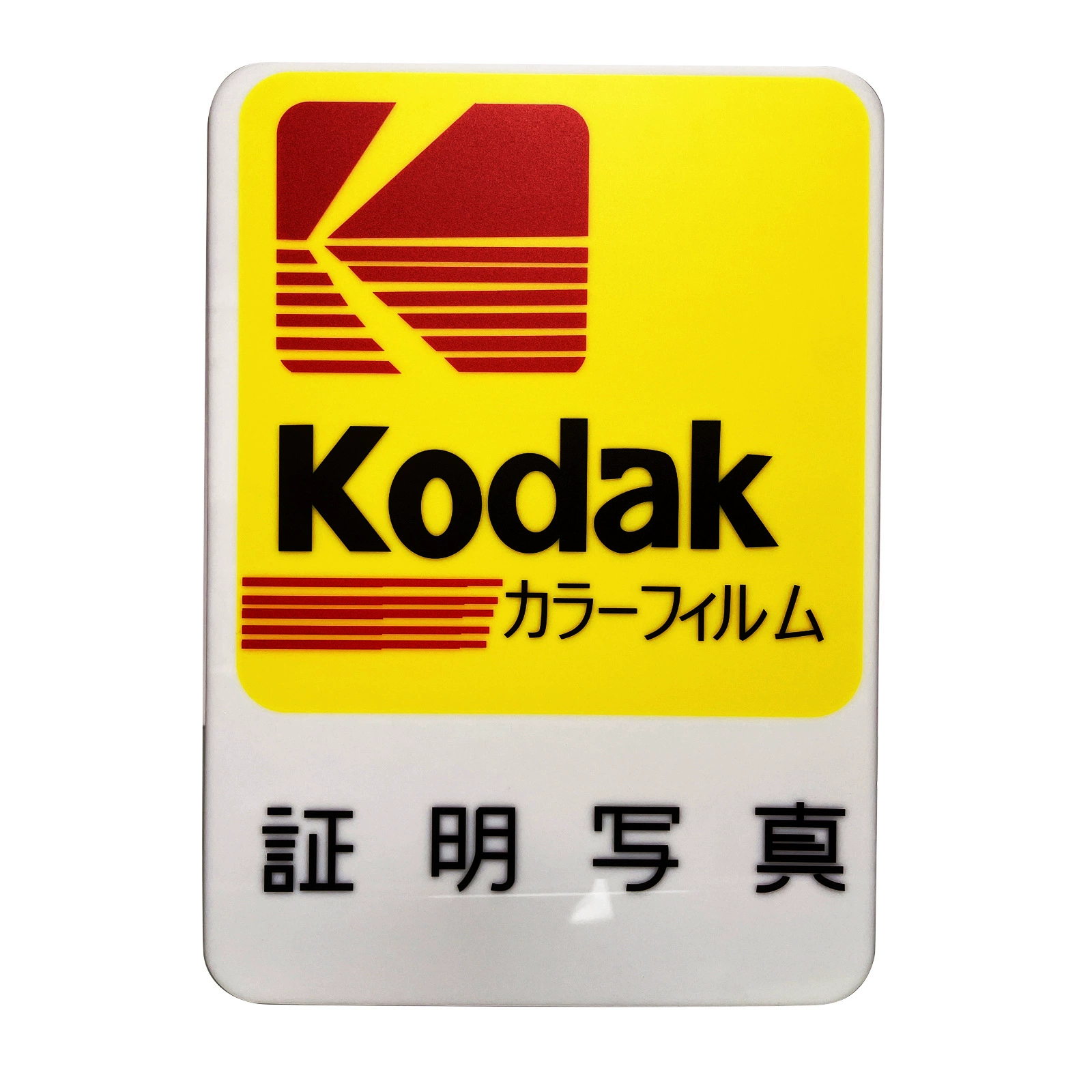 KODAK Lightbox Фото Lightbox Ретро Коллекция Акриловые Lightbox Яркая реклама Вывеска Домашний декор