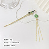 Bamboo Chinese hairpin with tassels, advanced Hanfu, cheongsam, hairgrip, crab pin, high-quality style, simple and elegant design