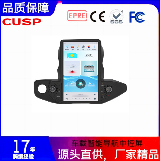 Jeep Car Smart Navigation Android Screen for Jeep Wrangler 2018- (Other Automotive Communications) - qualcomm-6125-octa-core-4g64g