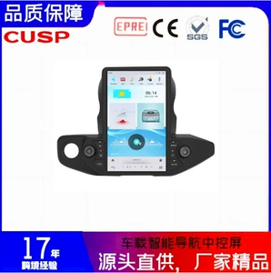 Suitable for Jeep Wrangler 2018- Car Smart Navigator Android Smart Screen All-in-one Machine
