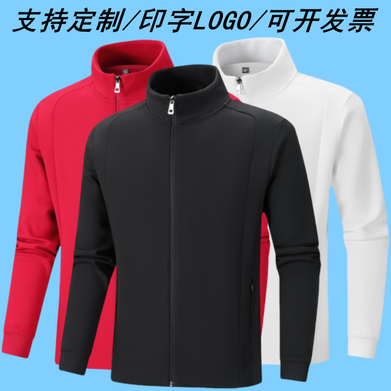 National Team Sportswear Spring & Fall Suits Men's and Women's Training Clothes Tops Group Running Coach Clothes Cardigan Casual Jackets