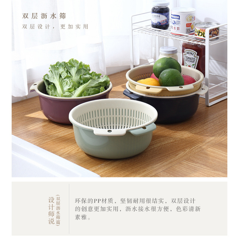 双层沥水篮 家用洗菜盆加大塑料厨房洗菜篮子洗水果盆客厅水果盘|undefined