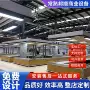 农副定制市场生鲜货架