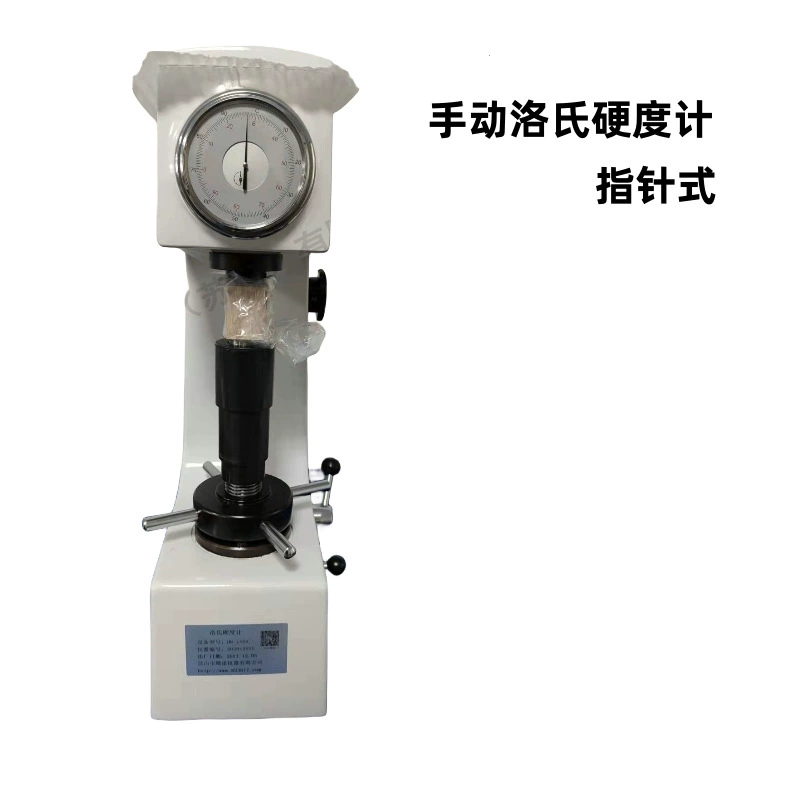 Ручной Измеритель Твердости Роквелл изготовитель измерителя твердости испытания термической обработки металла ручной операции HR-150A