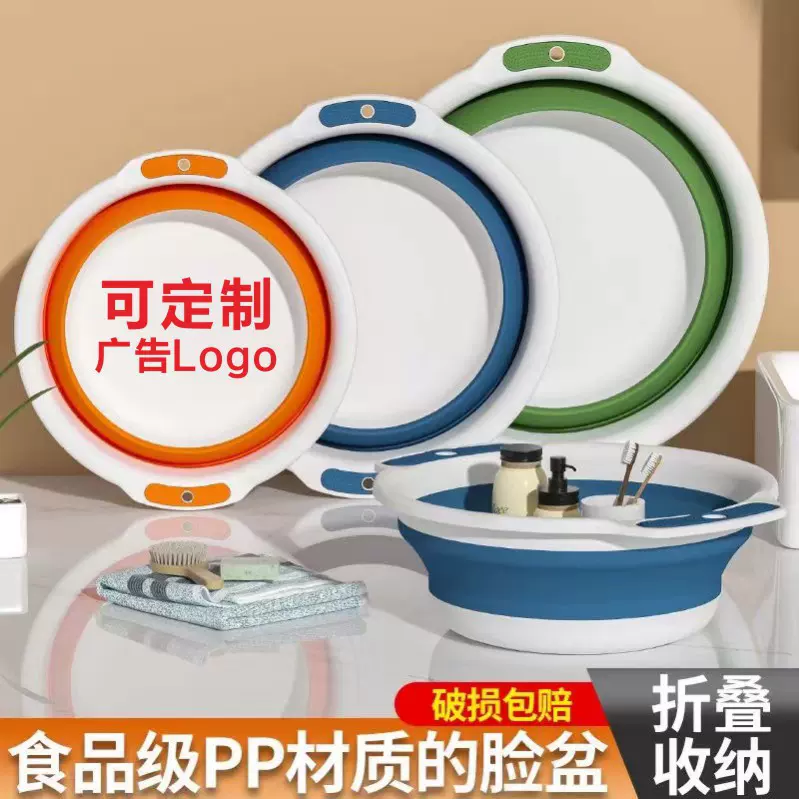 折叠脸盆学生宿舍家用塑料洗脸盆硅胶洗衣洗菜儿童折叠盆厂家批发