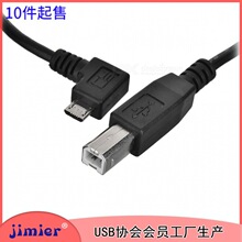 CY-203 Micro USB OTG����USB��׼B�͔����� ƽ���HUBӲ�P��ӡ�C