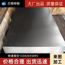 供應寶鋼S460MC汽車用鋼板 高強度卷料 電箱用帶材可零賣