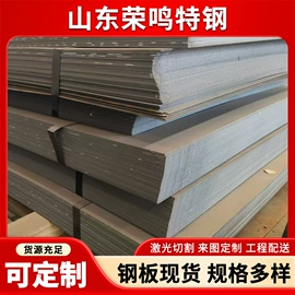 耐磨板;低合金中板;高强度板