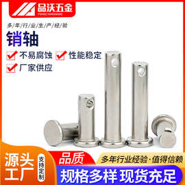 304不锈钢销轴现货批发B型平头带孔定位销轴不锈钢平头圆柱销销子