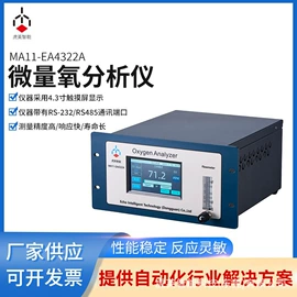氧气检测仪;PLC编程控制器;其他气体分析