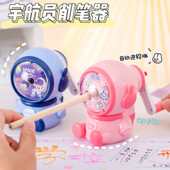 Cartoon Cute Astronaut Pencil Sharpener Kindergarten Small Gift Children's Learning Stationery Hand Crank Pencil Sharpener Wholesale