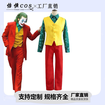 万圣节服装JOKER杰昆菲尼克斯DC电影小丑cosplay表演西装套装街头