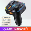 Manufactor new pattern vehicle Bluetooth mp3 player multi-function Colorful lights vehicle Charger Fast charging pd Vehicle charging