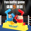 Board game, toy, minifigures, fighting game console for double, family style