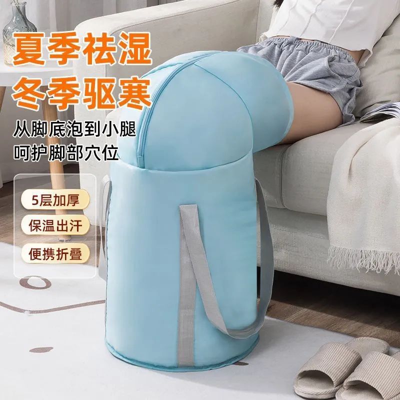 泡脚桶家用过膝泡脚袋加高加厚洗脚高深桶洗脚桶足浴PEVA防水耐热