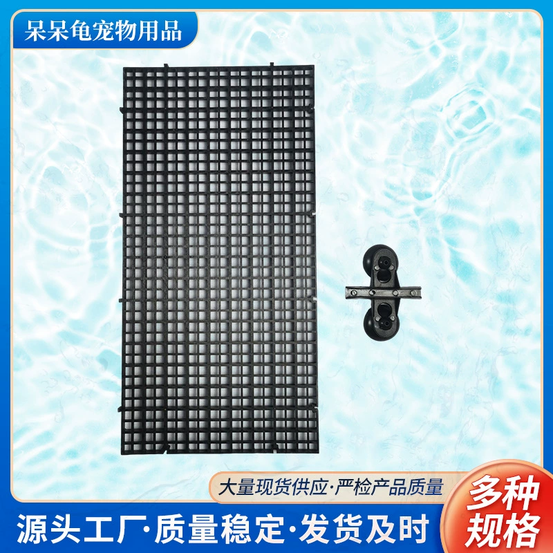 Изолирующая пластина в нижней части аквариума Изолирующая сетка Акриловый фильтр Водяной насос Съемные ножницы Разъемная пластиковая решетчатая перегородка