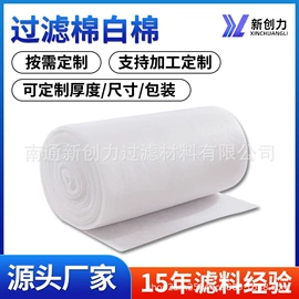 过滤棉