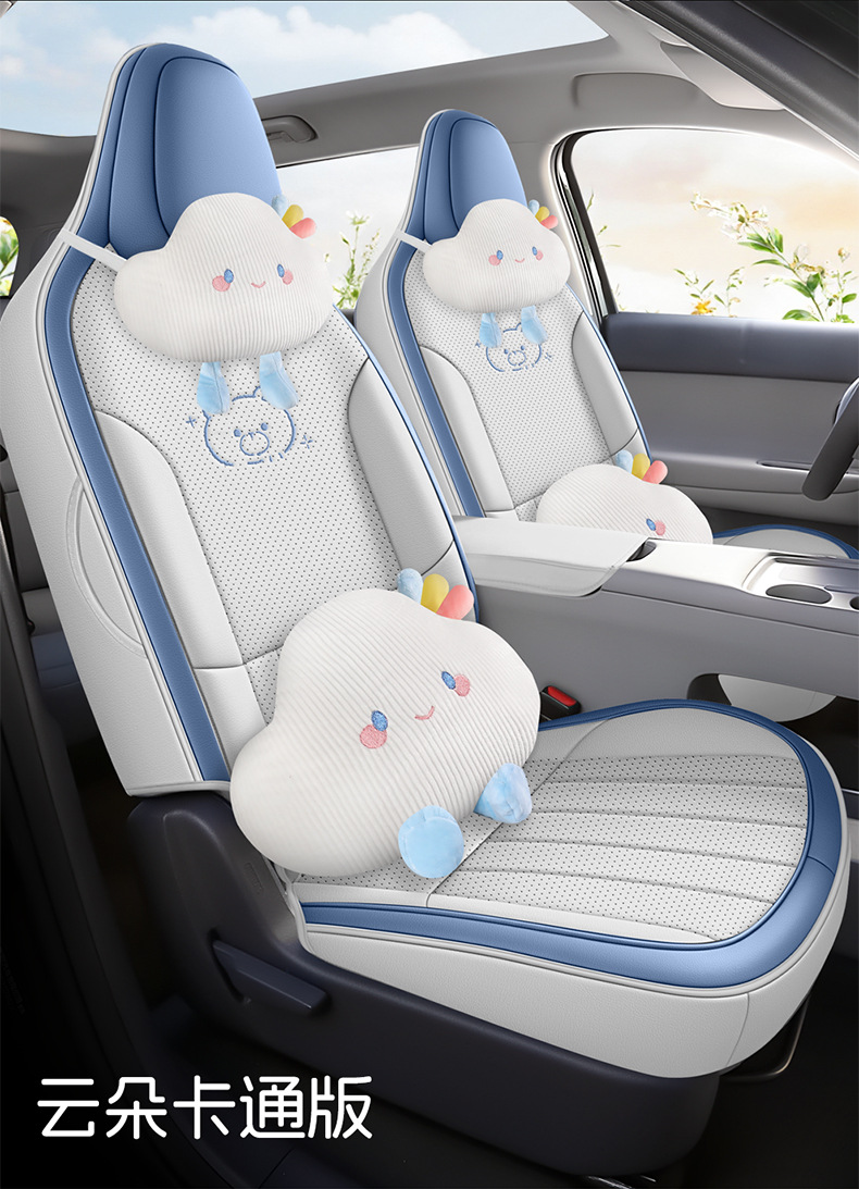 Leapmotor A10 A05 All-Season Full-Cover Special Seat Covers Car Seat Cushions Comfort Version Enjoyment Version Lidar Version