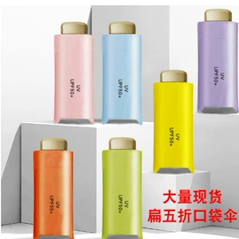 晴雨伞;遮阳/太阳伞;雨伞