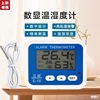 Three Indian E-18 Refrigerator Electronics Call the police Temperature and humidity probe Medicine household Cold storage Freezing Temperature and humidity