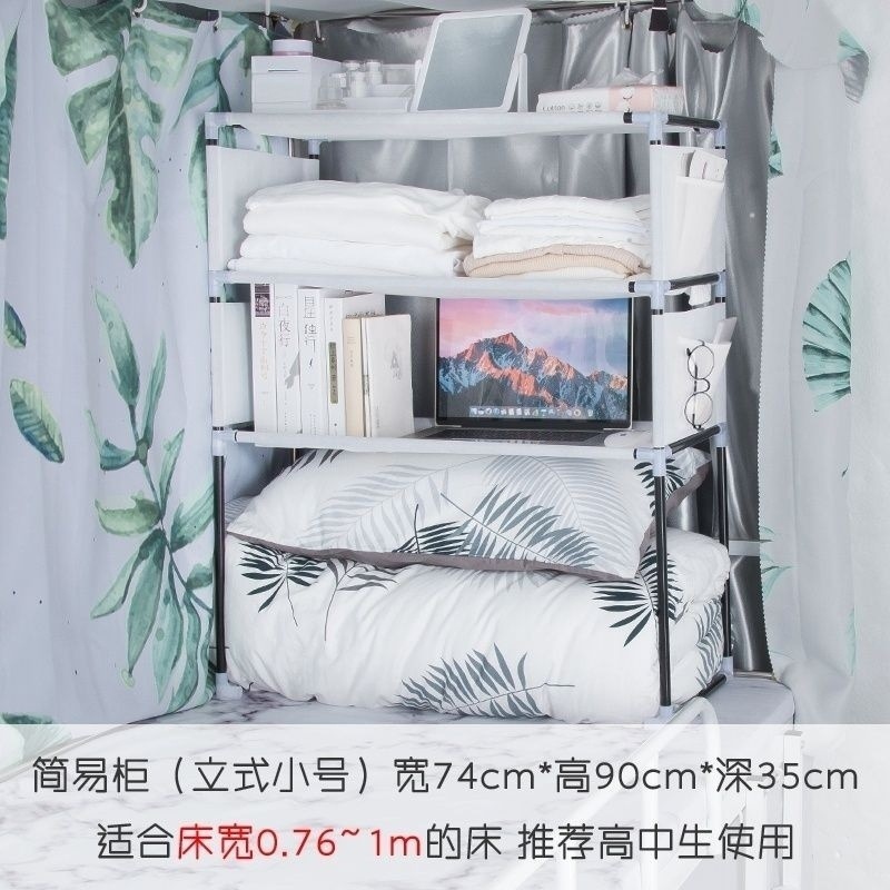 寮の必需品、二段ベッドキャビネット、学生寮の上段収納ラック、ベッドワードローブ、ベッドサイド収納、シンプル|undefined