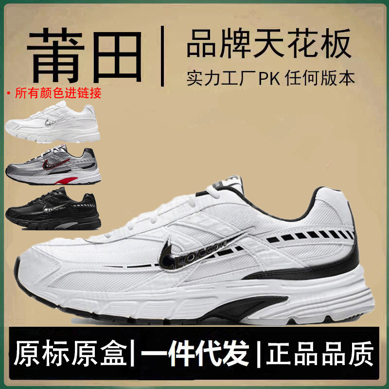 Authentic Nike Official Aj Men's Shoes Initiator Women's Shoes Dad Shoes Sneakers P6000 Putian Shoes Pure Original Poison