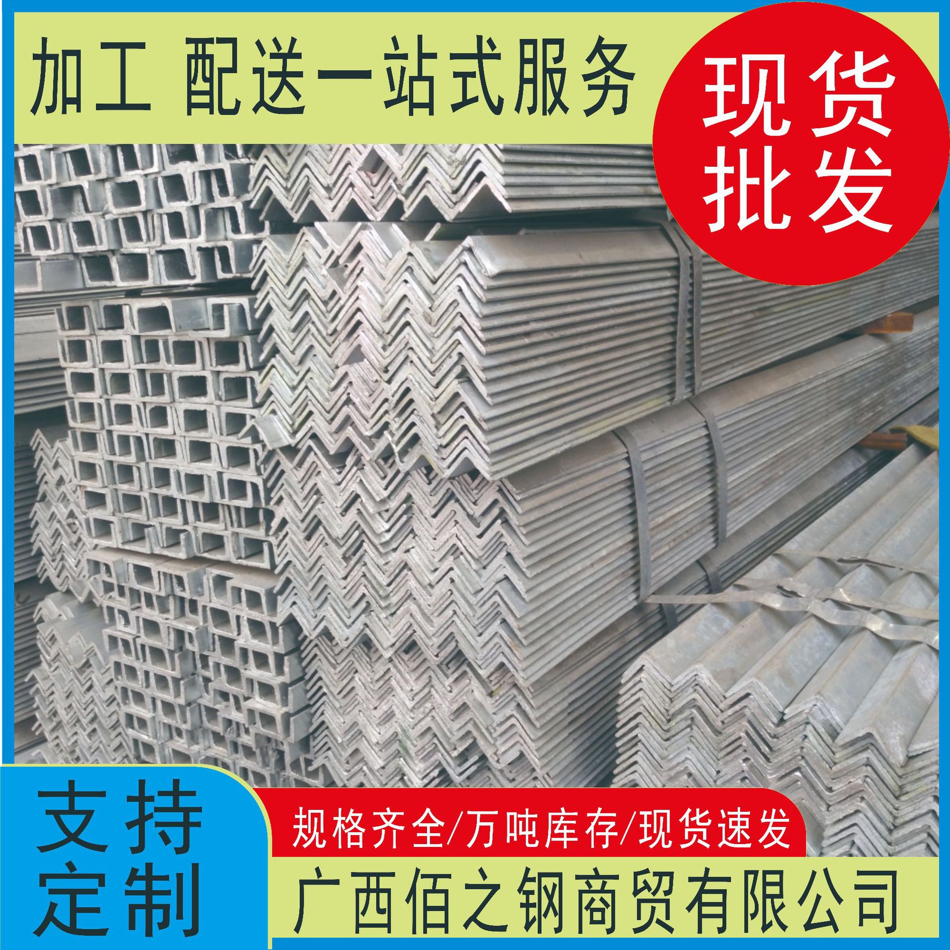 热镀锌角钢 镀锌地桩50*5 镀锌角钢厂家