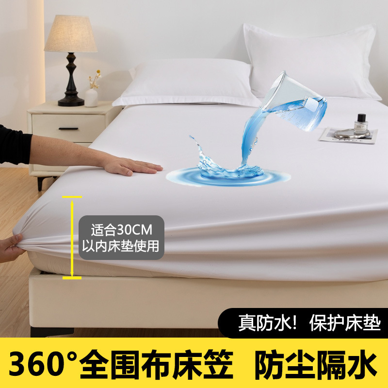 Waterproof model-white [100% waterproof and urine-proof, skin-friendly and breathable 360°All-inclusive, no blind spots