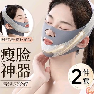 Cross-border seamless face mask gray double-layer pink color double-layer plastic face bandage V face artifact lifting and tightening