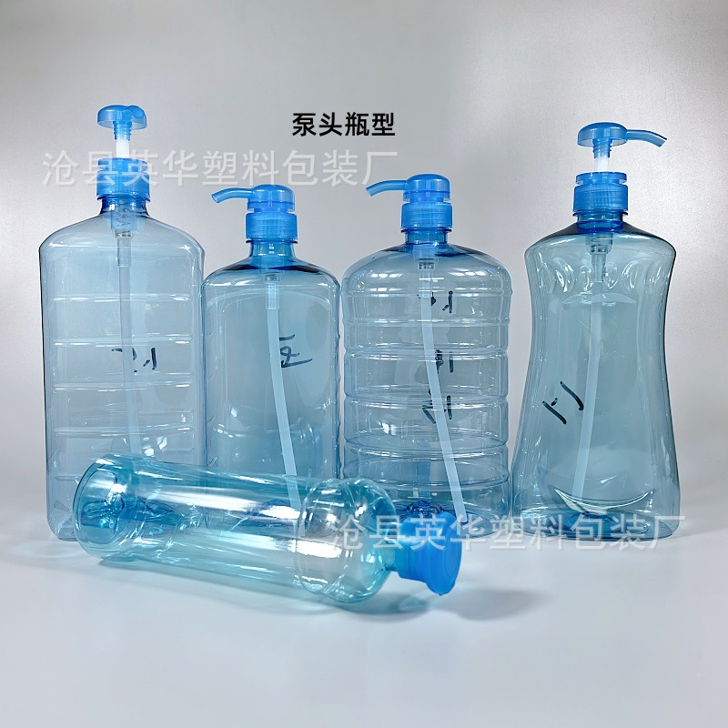 Botella de cabeza de bomba de presión PET Botella de espíritu de lavado de 500ml Botella de limpieza de frutas y verduras Botella de detergente de 1.5 litros Botella de champú 2L