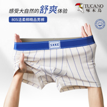 ��ľ�B��ʿ��ѝ�����޲�ɫ�g�lӡ��͸�⏗����ʿƽ�ǃ�ѝԴ�^���S