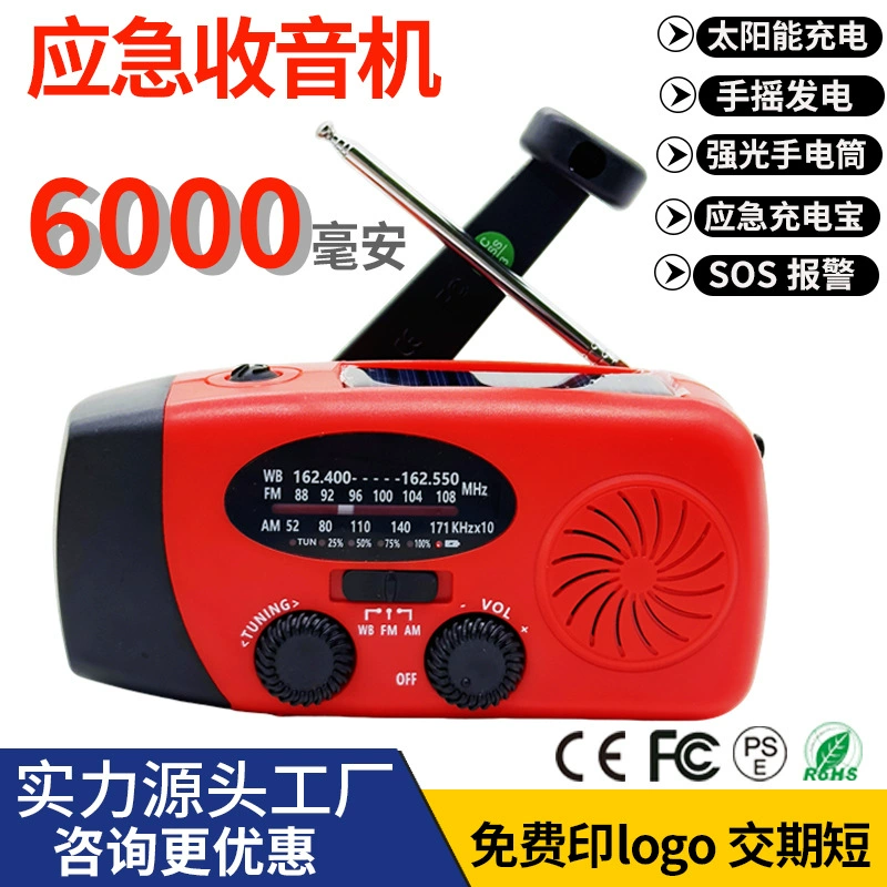 Новая ручная радиостанция для экстренных ситуаций и предотвращения стихийных бедствий, многофункциональный портативный фонарь с функцией генерации энергии, солнечная зарядка, для международной торговли