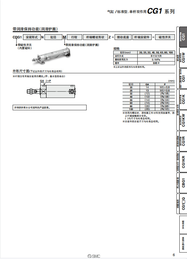 QQ截图20230816130015