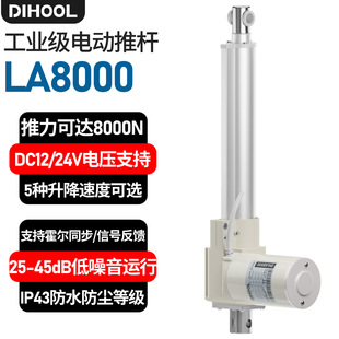 ֱ��늄��ƗU800kG���I늄���s�U12V24Vֱ������늄����������U