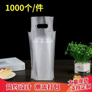Milk Tea Bag Packaging Bag, Juice Drink Takeaway Disposable Single Cup Satchel Fresh Milk Plastic Bag Nail Making