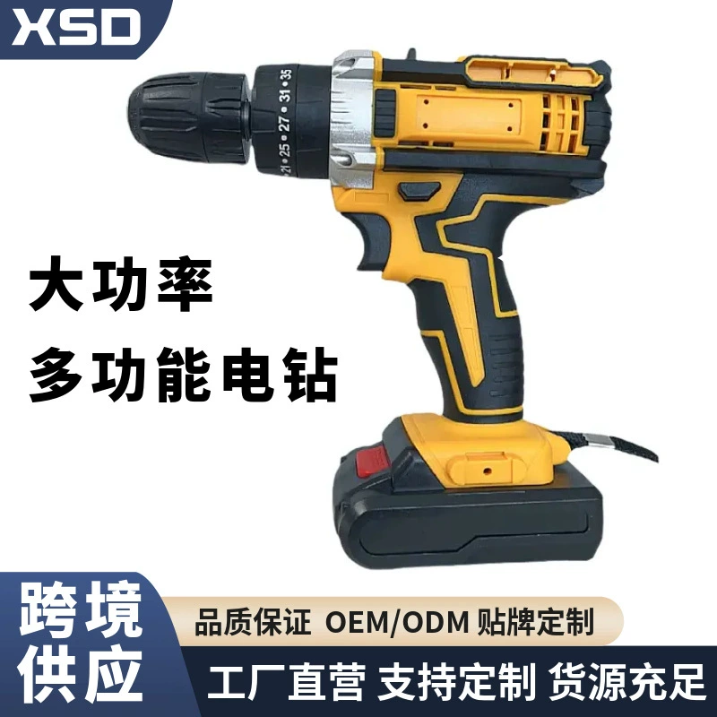 Популярный через границу многофункциональный аппаратный инструмент, набор электрических дрелей, мощная ручная электрическая дрель, электрическая отвертка с литиевой батареей