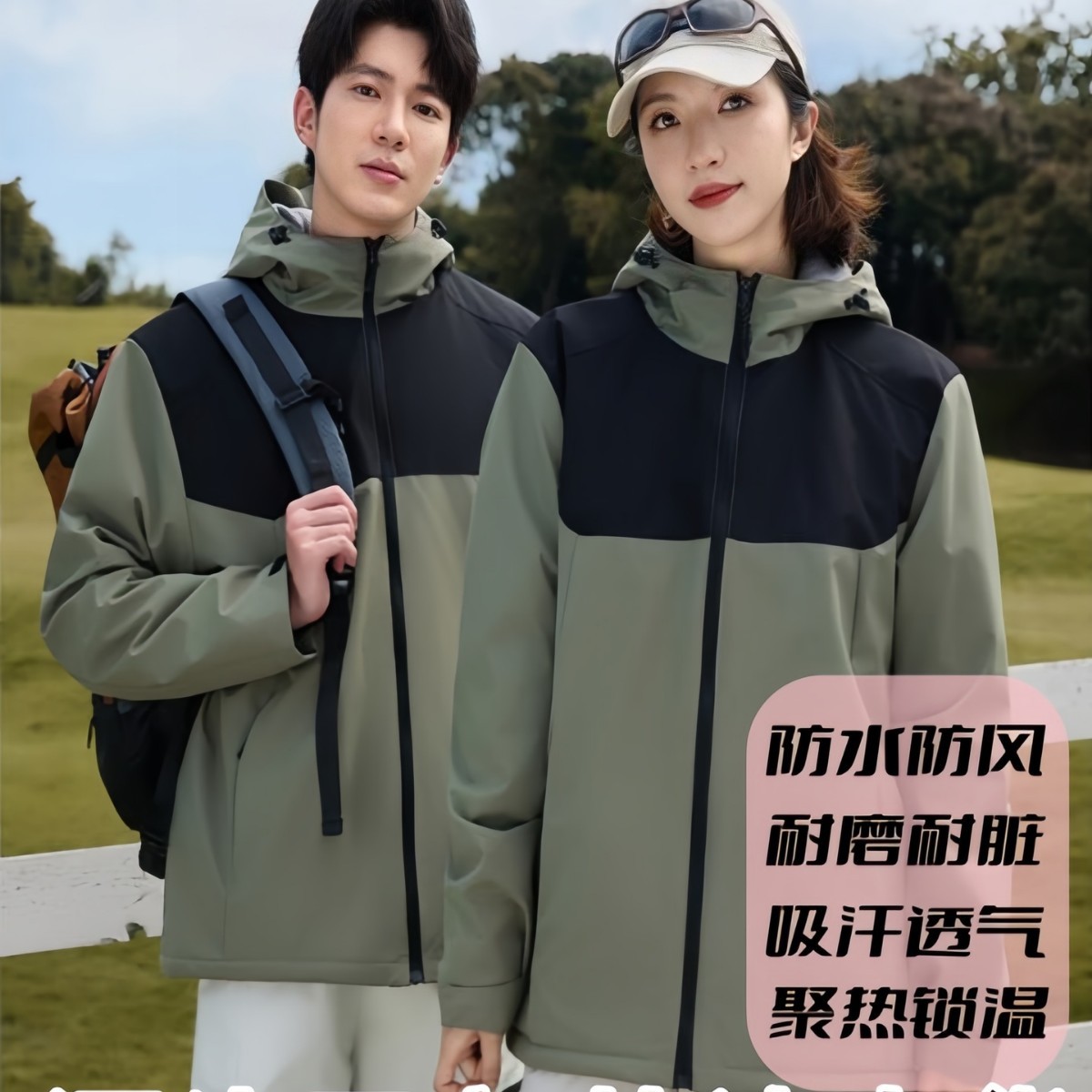 One-Piece Velvet Jacket Work Clothes Printed Autumn and Winter Corporate Velvet Jacket Team Work Clothes Windproof, Waterproof, Wear-Resistant and Dirt-Resistant