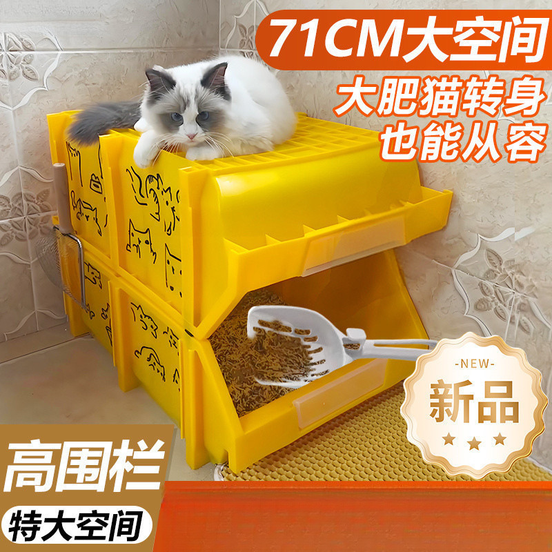 초대형 고양이 쓰레기통, 높이 및 두께, 물 튀김 방지, 개방형 경사 입 부품 상자, 고양이 및 개 용품 하드웨어 상자, 도구 상자