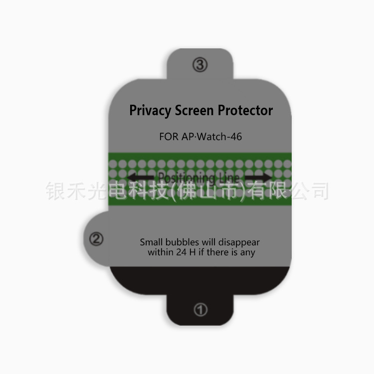 水凝膜 主图 IWATCH10-防窥